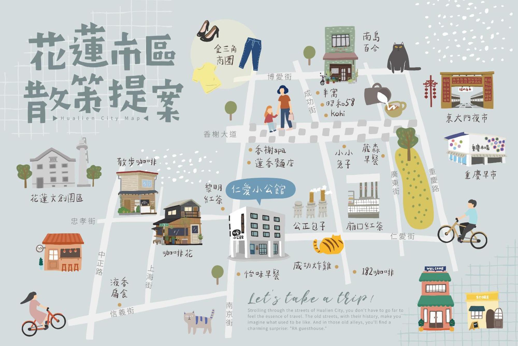 仁愛小公館-市區近東大門 Hualien City Exterior photo